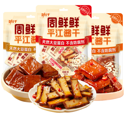 0防腐剂/68天短保/天然大豆蛋白