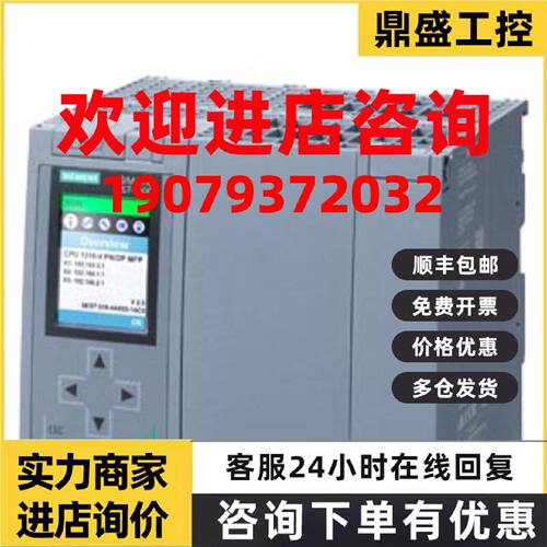 议价6ES7510-15K03-0ABO西门子S71500中央处理器模块6ES751015K03
