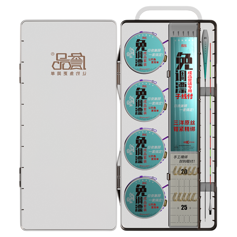 詹品免调漂鱼线线组鱼钩套装