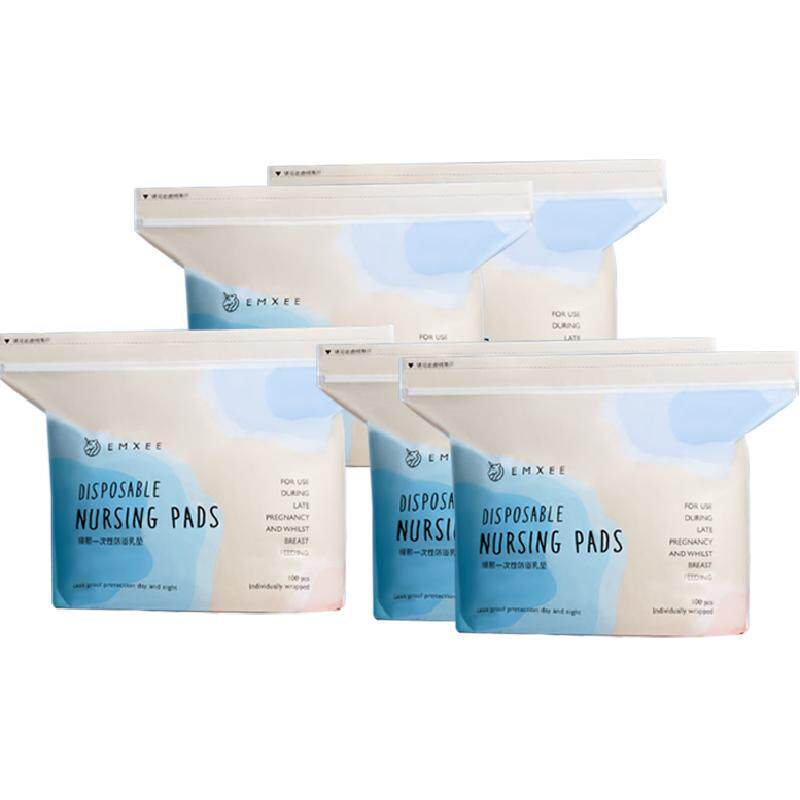 嫚熙防溢乳垫超薄透气