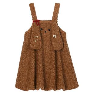 森女部落甜美萌趣小狗设计感背带裙女新款叠穿百搭毛绒连衣裙冬季