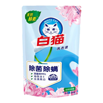 无磷洗衣液白猫洗涤剂风信香氛