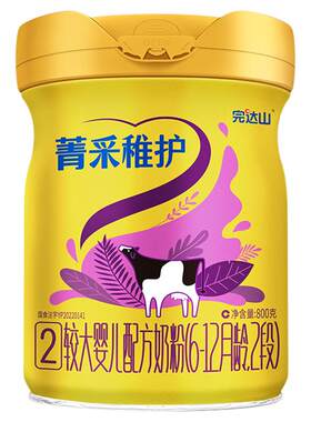 0元试吃+大礼完达山菁采稚护2段