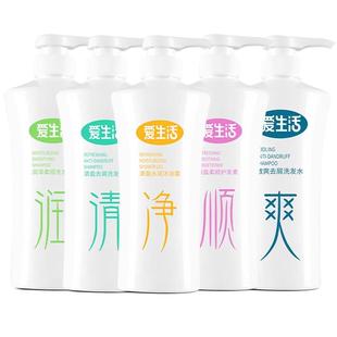 绿叶爱生活洗发水去屑控油止痒滋养头皮柔顺护发素沐浴露套装正品