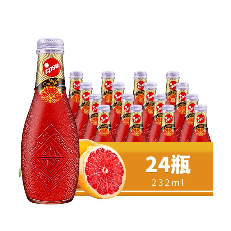 希腊epsa进口哇尔塔血橙汽水232ml*24瓶整箱果味果汁健康饮品气泡