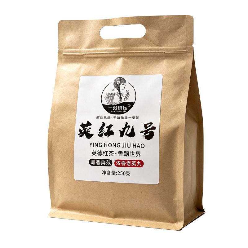 一分耕耘英红九号英德红茶500g袋装原产地蜜香金毫显露浓香老英九