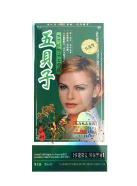 五贝子洪瑞凯茜染发膏不刺激植物