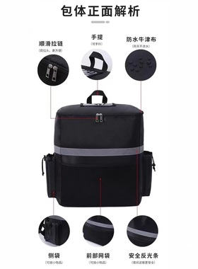 跨境专供保温背包骑手送箱野餐户外外卖takeout冰餐包大容量
