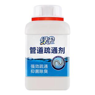 绿伞管道疏通剂厕所除臭厨房下水道管道马桶强力堵塞疏通剂