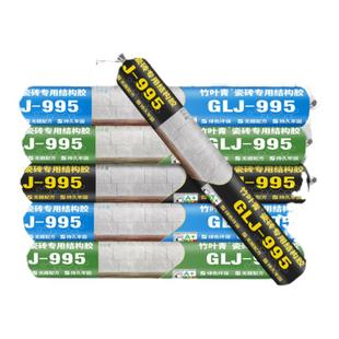 结构胶瓷砖专用贴地砖瓷砖胶代替水泥强力高粘度粘合剂玻璃胶防水