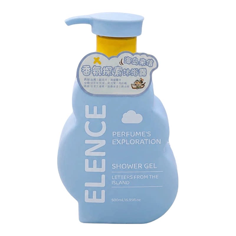 ELENCE探索香氛沐浴露清洁肌肤保湿补水去除身体污垢缓解干燥起皮