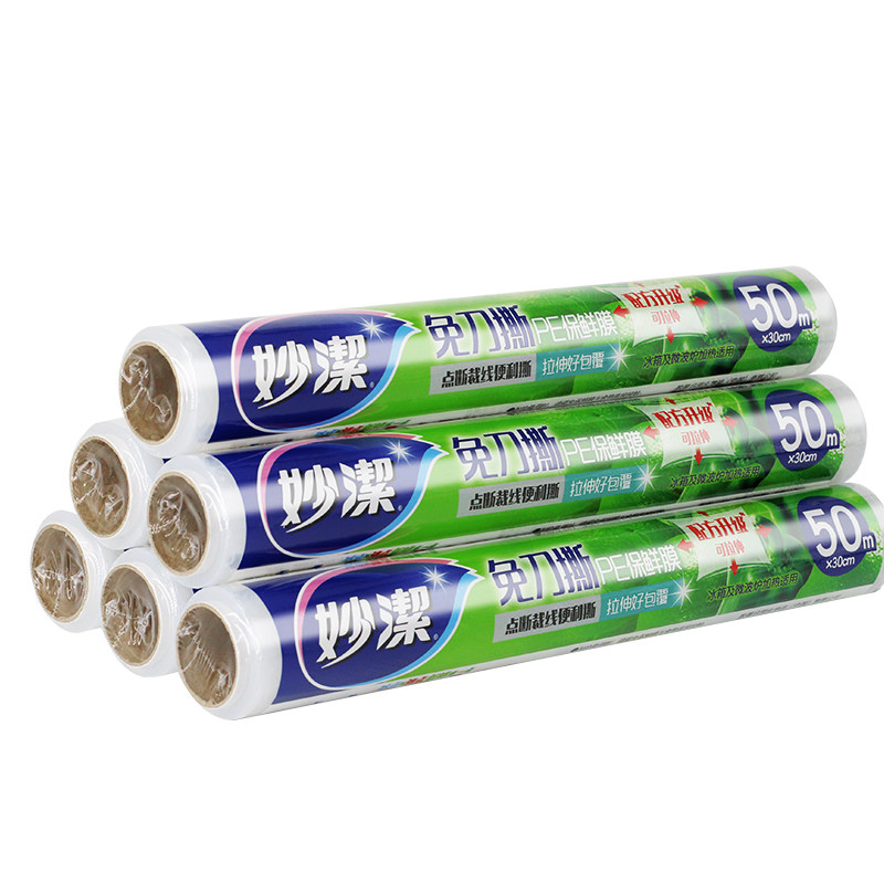 妙洁保鲜膜点断式耐高温食品级