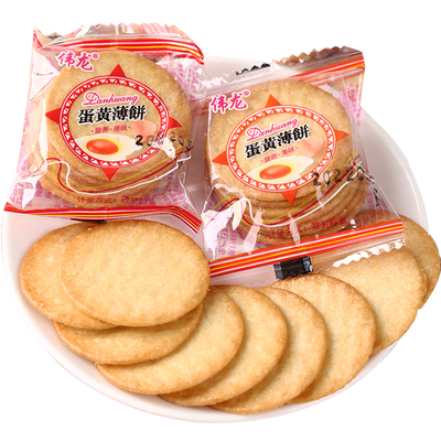 伟龙葱油薄脆饼干鸡片散装多口味