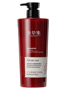 雅草集洗发水玫瑰果茶籽生姜