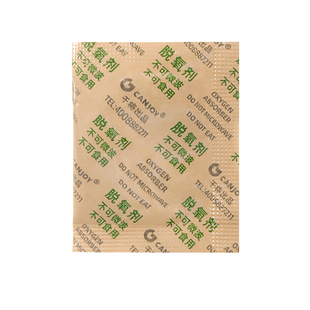 干将30型300包食品级专用月饼糕点茶叶面包保鲜防潮脱氧剂干燥剂