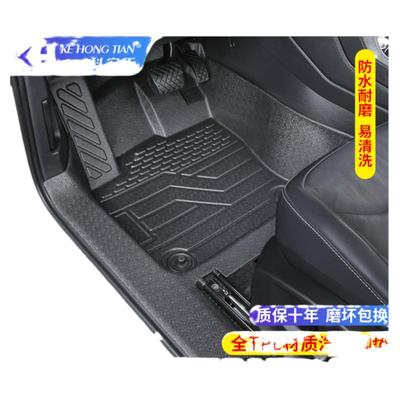 适用丰田致炫致炫X致享汽车脚垫
