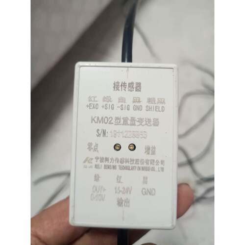 柯力称重变送器KM02型mv称重传感器放大器0-10v/0-—议价