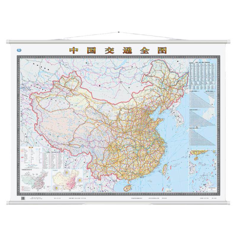 2026年中国交通全图挂图 约1.5米X1.1米高清地图 交通地图 公路铁路航空线 地铁线  双面覆膜防水办公室书房必备