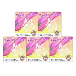 【全新升级】V-GIRL未可消毒级卫生巾迷你巾日用干爽透气姨妈巾