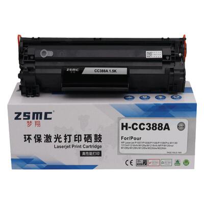 ZSMC惠普m126a硒鼓CC388A碳粉盒