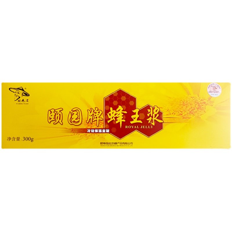 颐寿园蜂王浆50g/瓶*6瓶 颐园牌蜂皇浆300g新鲜纯正活性蜂乳 正品