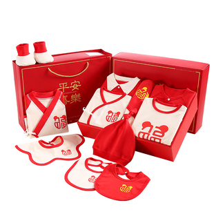 新生儿礼盒初生婴儿衣服a类秋冬套装满月刚出生男女宝宝用品大全