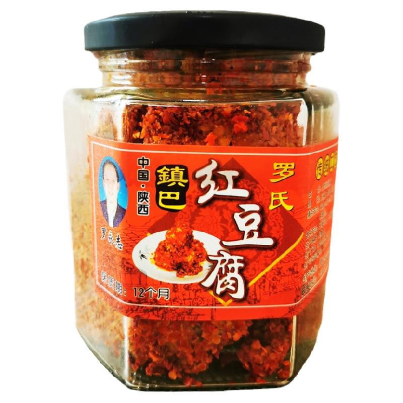 汉中自制陕西特产包邮霉豆腐乳