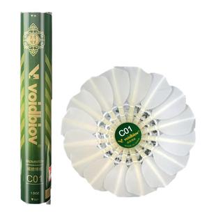 威德博威C01羽毛球一级干拔全圆yy复刻AS05同款耐打稳定飞行比赛