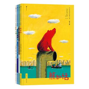 浪花朵朵绘本版大作家写给孩子们