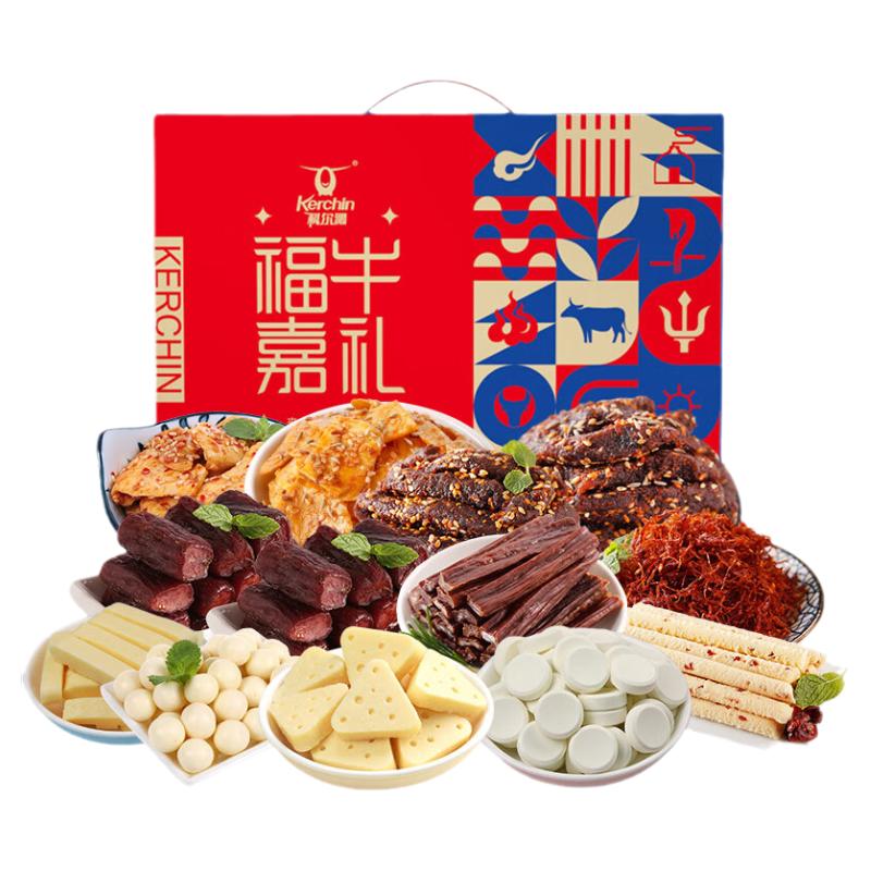 科尔沁 福牛嘉礼零食礼盒1178g 休闲零食牛肉干肉脯 节日送礼礼品