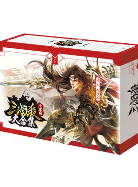 三国杀全武将大合集全套卡牌正版
