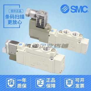 5420 GZD DZD 5LZD 5320 5520 SMC电磁阀SY5120 5220