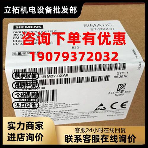 议价6ES7223-1BM22-0XA8 S7-22X CPU 32 DE 24VDC 6ES7223-1BM22-