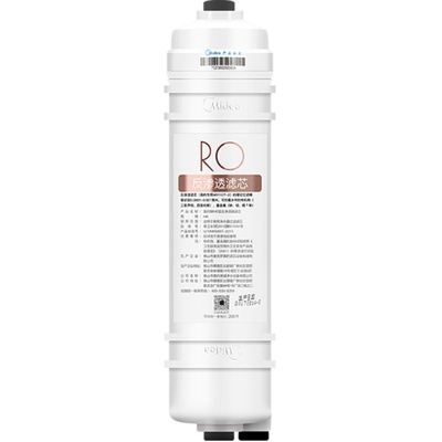 适用美的净水器MRO102-5 MRC1583A-50G净水机M6型反渗透RO滤芯