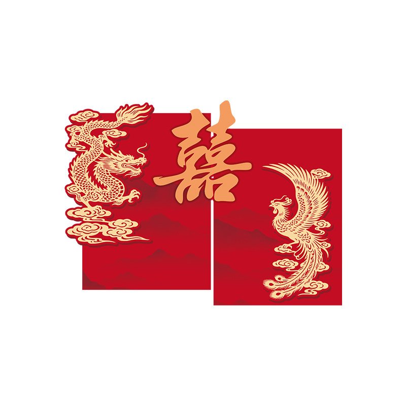 新婚房布置套装楼梯扶手结婚装饰