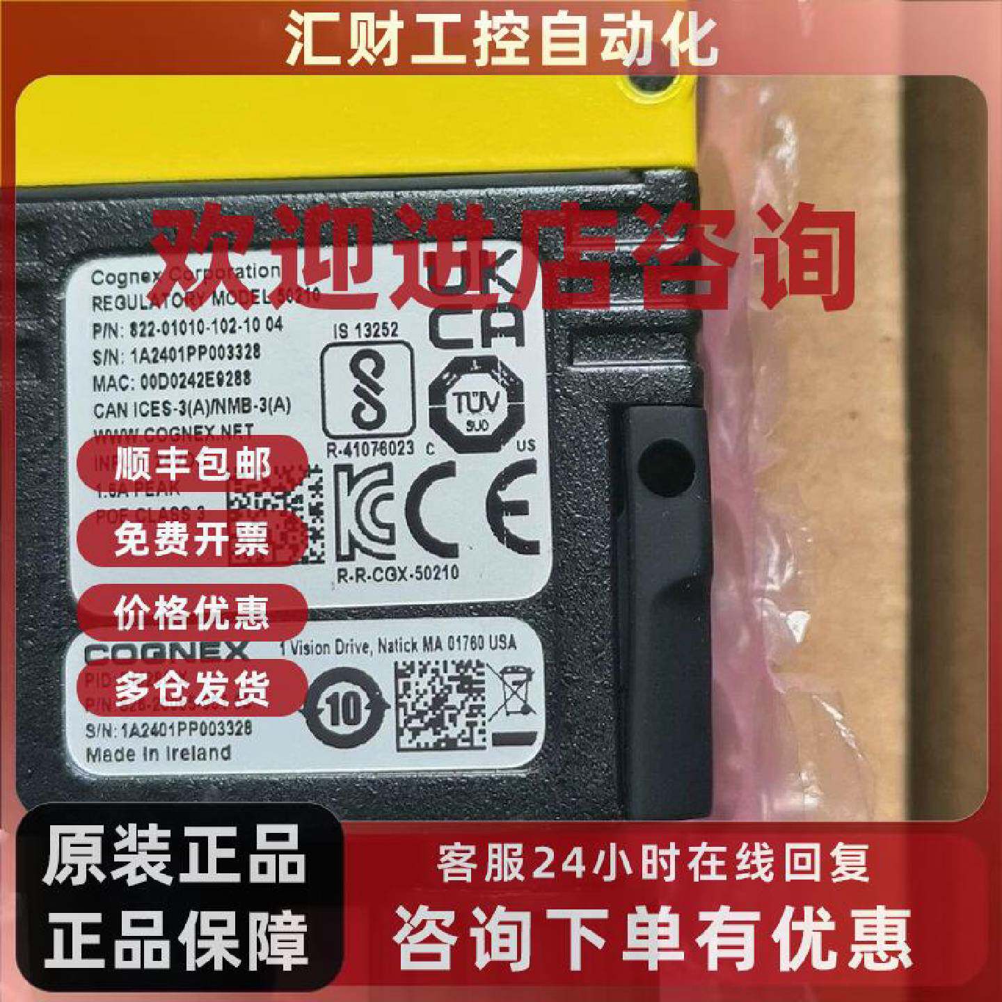 议价DM280X-MAX长焦康耐视读码器全新原装正品现货需议价