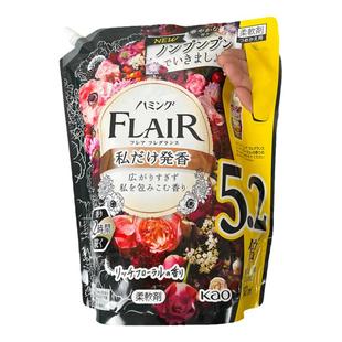 【超特大】日本花王柔顺剂FLAIR衣物除皱柔软护色防静电持久留香