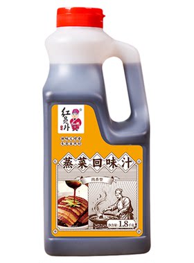 红员外蒸菜调料蒸菜专用调料浏阳回味汁香肠排骨腊肉小碗菜增鲜料