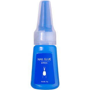 甲片胶水粘钻美甲店贴指甲专用超牢固免烤粘合贴钻卸穿戴甲解胶剂