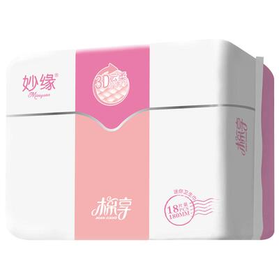 棉享2包36片翅膀超薄透气迷你巾