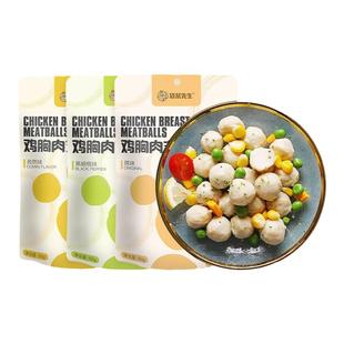 袋鼠先生鸡胸肉丸开袋即食健身代餐零食轻食高蛋白鸡胸肉丸子真空