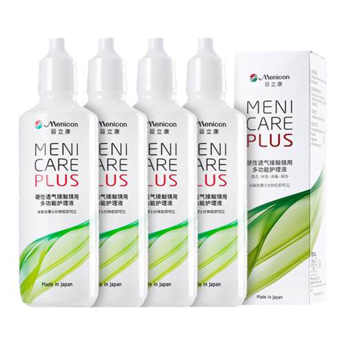 日本Menicon美尼康rgp硬性隐形眼镜护理液瓶480ml角膜塑性形OK镜