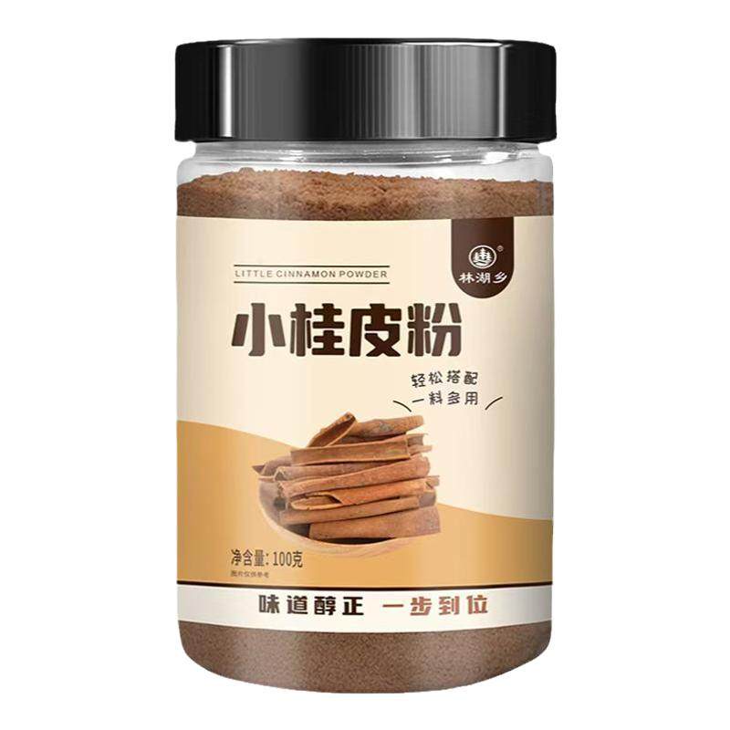 桂皮粉食用肉桂皮粉蛋糕咖啡专用烘焙健身玉桂皮粉调料冲饮旗舰店