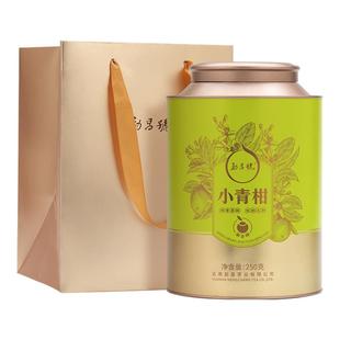 勐昌号正宗新会头采小青柑陈皮普洱熟茶叶自己喝柑普茶礼罐装250g