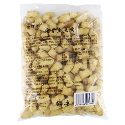 海底捞脆骨鱼豆腐鼎味泰关东煮