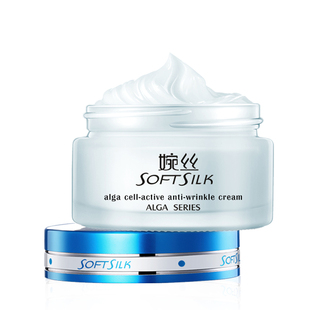 婉丝水藻倍润保湿霜50g面霜补水保湿锁水滋润护肤品旗舰店正品