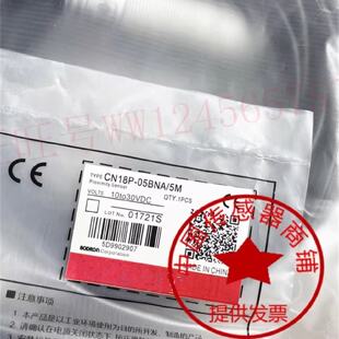 议价现货全新电容式接近开关  CN18P-05BPA CN18P-05BNA CN18P-05
