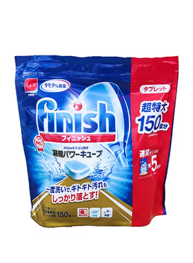 finish亮碟小型多效洗碗块