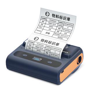 德佟DP40S宽幅标签打印机多功能大尺寸食品配料表仓储物流配送固定资产设备信息标签贴条码二维码打印机商用