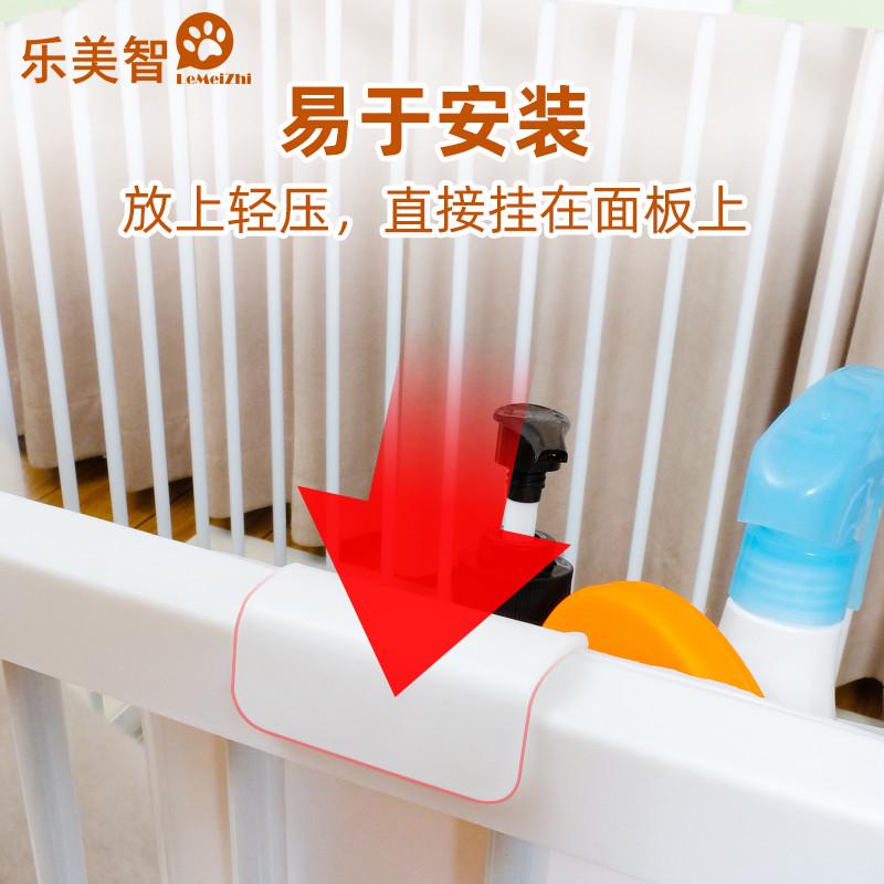 乐美智宠物围栏挂篮 狗狗床边收纳篮 狗笼子储物置物架
